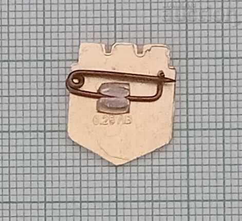 VARNA GERB BADGE with price 3.00 BGN | € 1.53