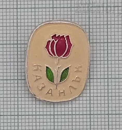 CAZANLÂK VALEA TRANDAFIRILOR INSIGNĂ cu preț 2.00 BGN | € 1.02 CAZANLÂK VALEA TRANDAFIRILOR INSIGNĂ cu preț 2.00 BGN | € 1.02