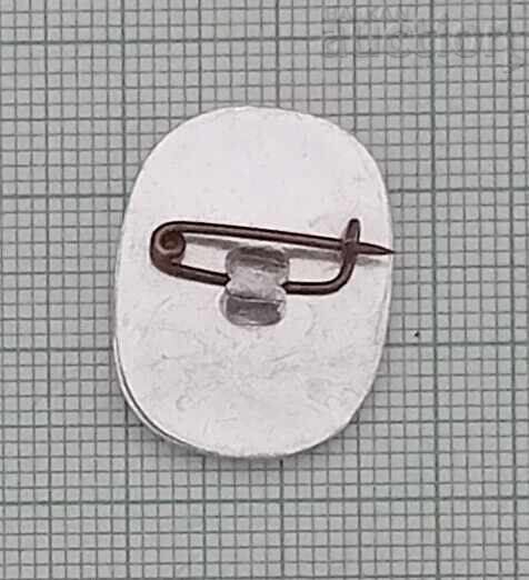 Licitație CAZANLÂK VALEA TRANDAFIRILOR INSIGNĂ Licitație CAZANLÂK VALEA TRANDAFIRILOR INSIGNĂ