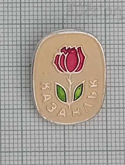 CAZANLÂK VALEA TRANDAFIRILOR INSIGNĂ CAZANLÂK VALEA TRANDAFIRILOR INSIGNĂ