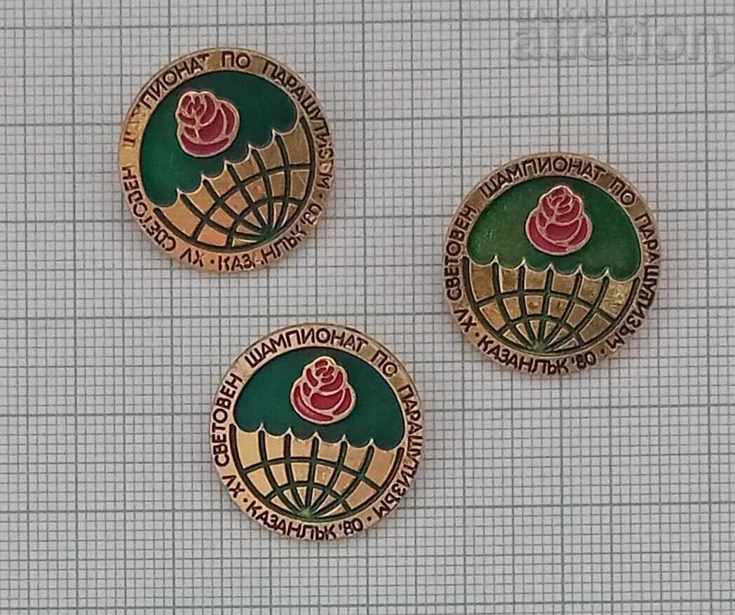 Аукцион ПАРАШУТИЗЪМ СВЕТОВЕН ШАМПИОНАТ 1980 КАЗАНЛЪК ЗНАЧКА ЛОТ