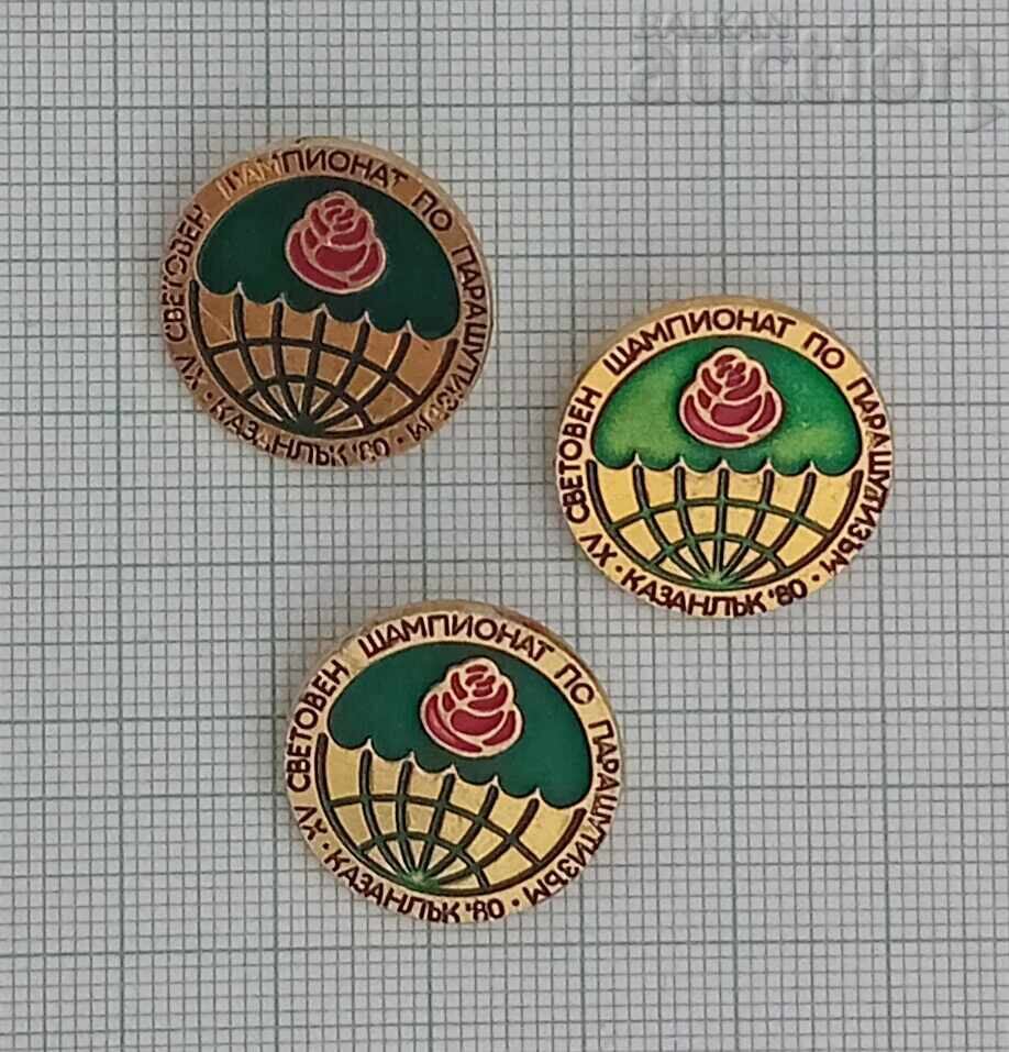 ПАРАШУТИЗЪМ СВЕТОВЕН ШАМПИОНАТ 1980 КАЗАНЛЪК ЗНАЧКА ЛОТ