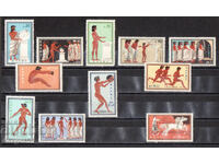 1960. Grecia. Jocurile Olimpice - Roma, Italia.