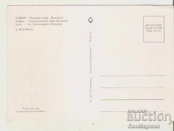 Card Bulgaria Sofia Vitosha 2** with price 0.80 BGN | € 0.41 Card Bulgaria Sofia Vitosha 2** with price 0.80 BGN | € 0.41