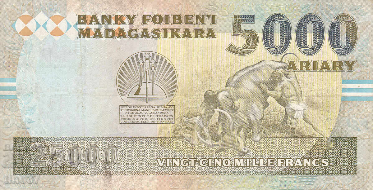 Auction  tino37 - MADAGASCAR - 25,000 FRANCS / 5,000 ARIARY - 1993 - VF