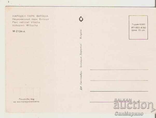 Card Bulgaria Sofia Vitosha 1** with price 0.80 BGN | € 0.41