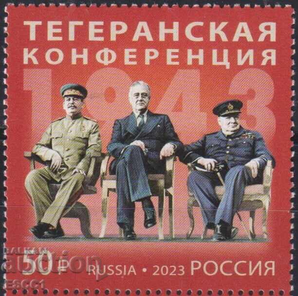 Καθαρό γραμματόσημο Τεχεράνης συνέδριο Στάλιν 2023 από Ρωσία