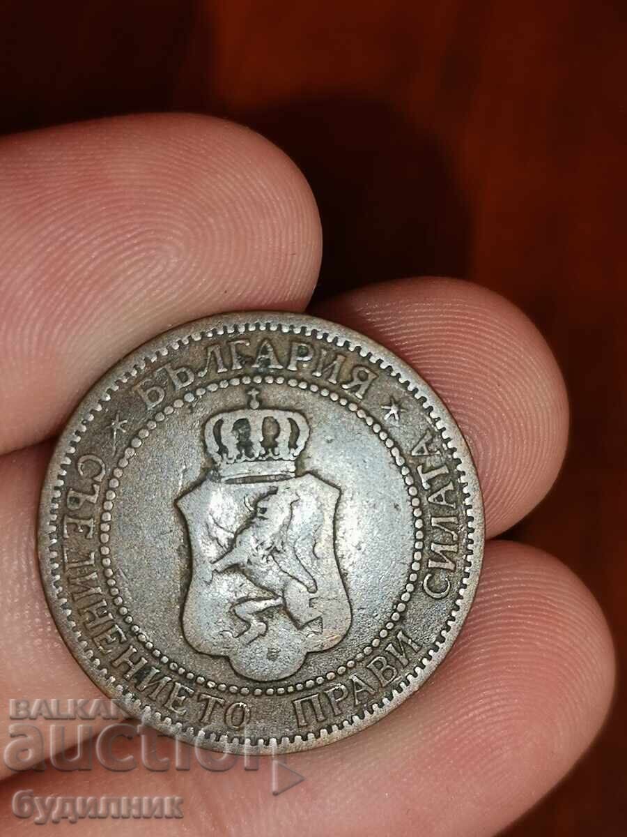 2 rooms 1901. I am launching over 100 auctions. Check out the rest as well with price 1.99 BGN | € 1.02