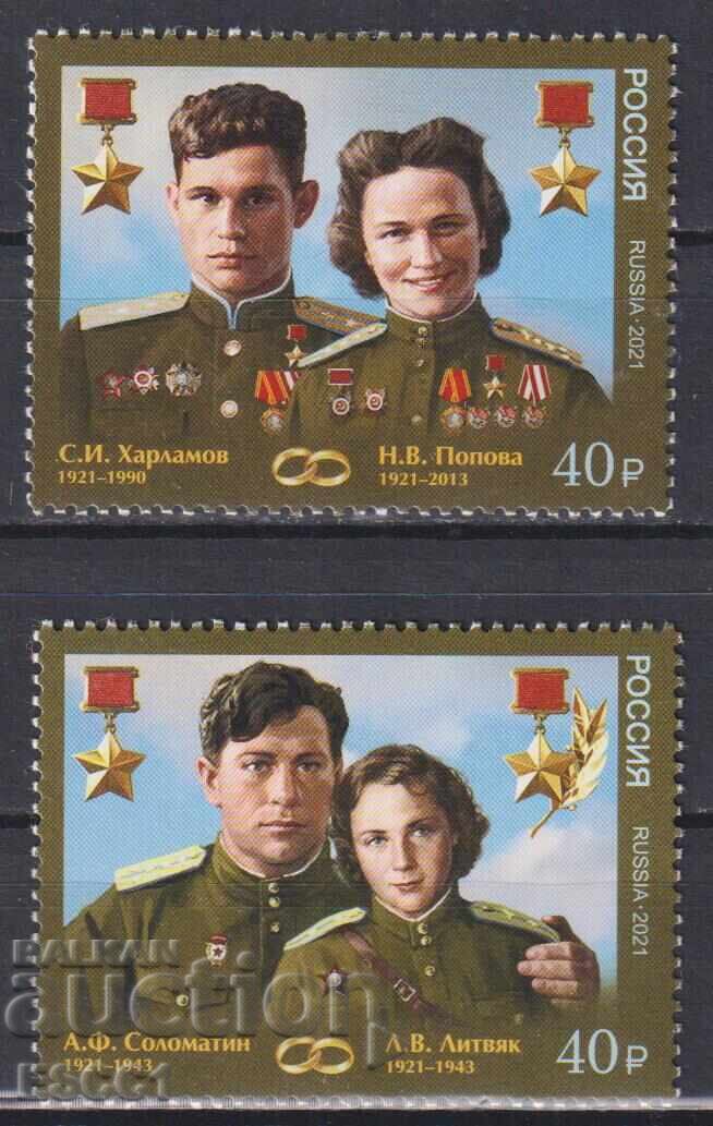 Timbre curate Eroi ai Uniunii Sovietice familii 2021 din Rusia