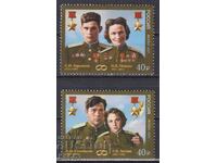 Καθαρές γραμματόσημες Ήρωες της Σοβιετικής Ένωσης οικογένειες 2021 από τη Ρωσία