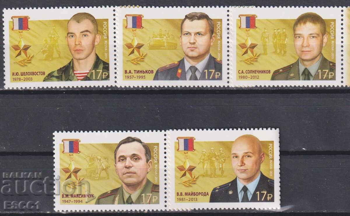 Καθαρές γραμματόσημες Ήρωες της Ρωσίας 2015 από τη Ρωσία