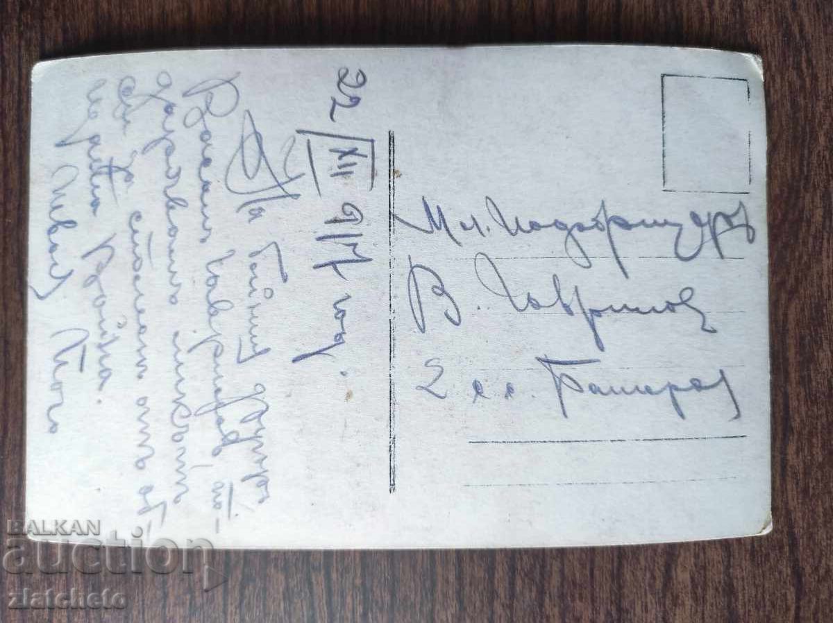 Стара снимка Царство България - с цена 15.00 лв. | € 7.67