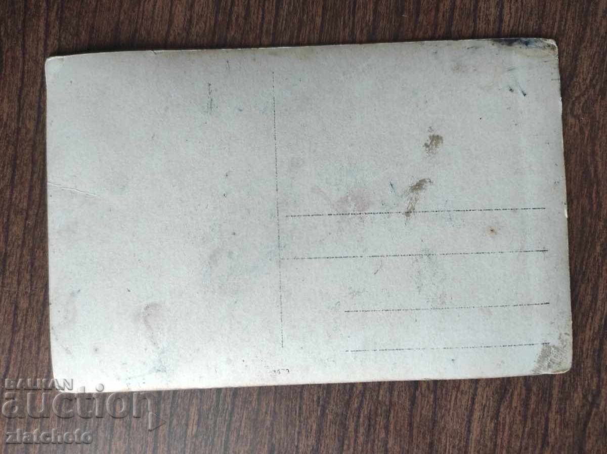 Auction  Old photo Kingdom of Bulgaria -