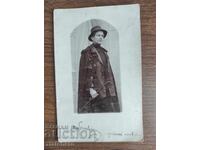 Old photo Kingdom of Bulgaria -