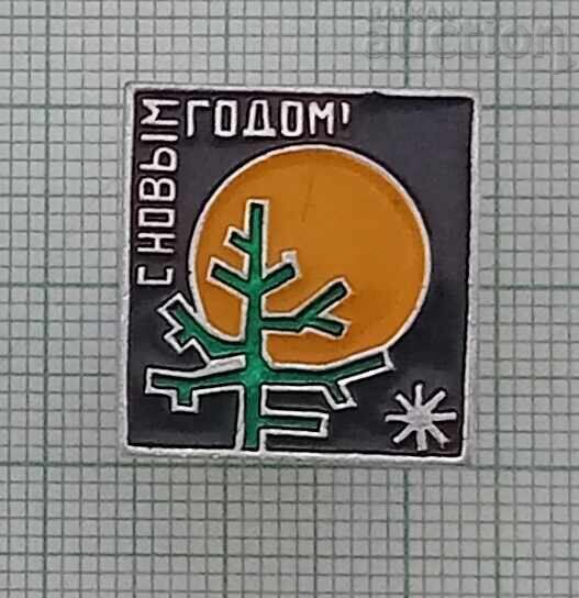 ΧΝΓ ΝΕΟ ΕΤΟΣ ΣΗΜΑ ΧΝΓ ΝΕΟ ΕΤΟΣ ΣΗΜΑ