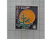 ΧΝΓ ΝΕΟ ΕΤΟΣ ΣΗΜΑ