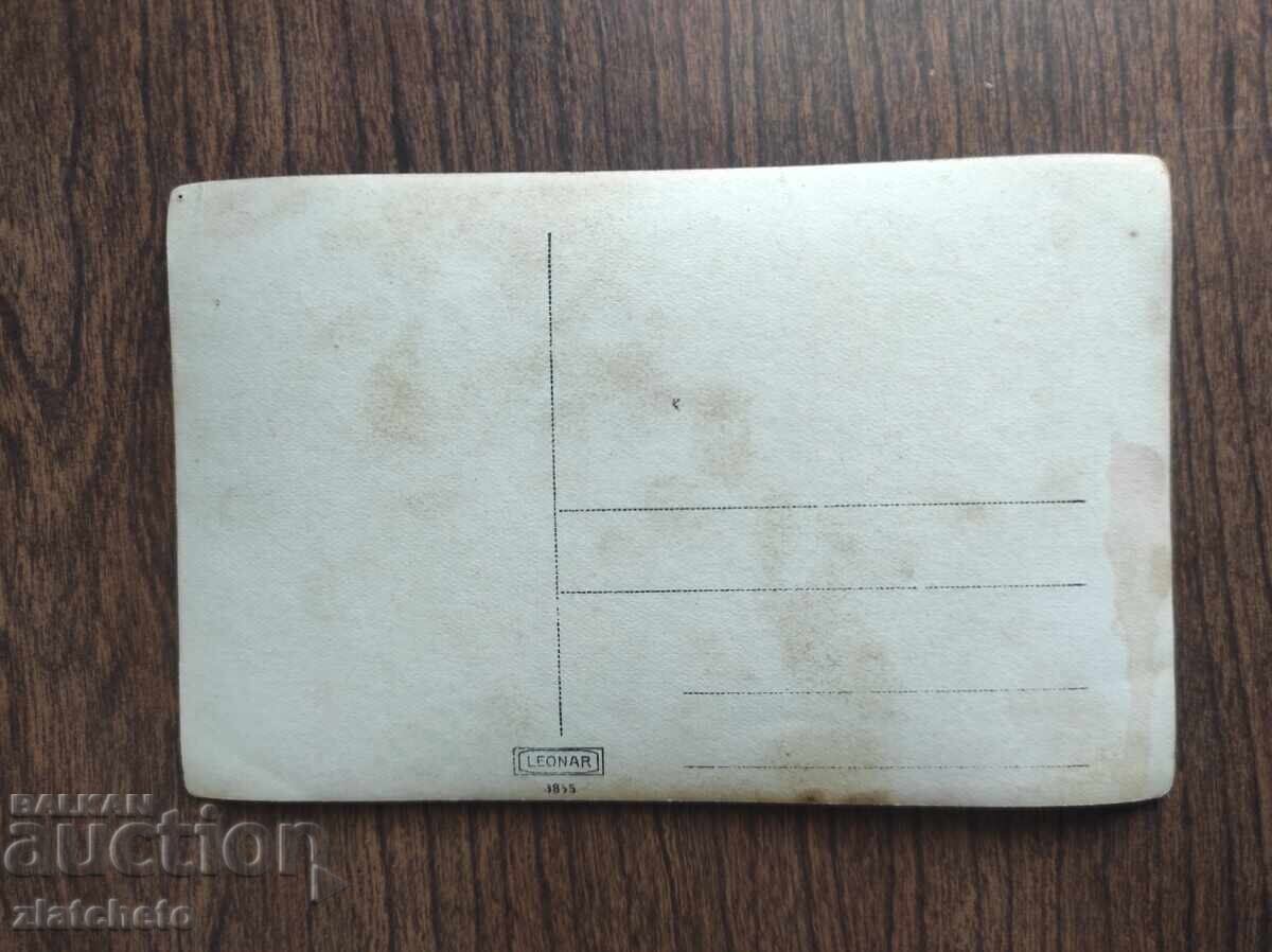 Доставка на Стара снимка Царство България - два броя