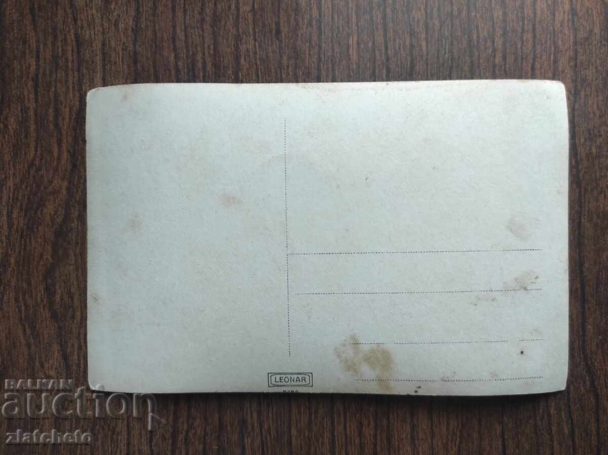 Стара снимка Царство България - два броя - 7