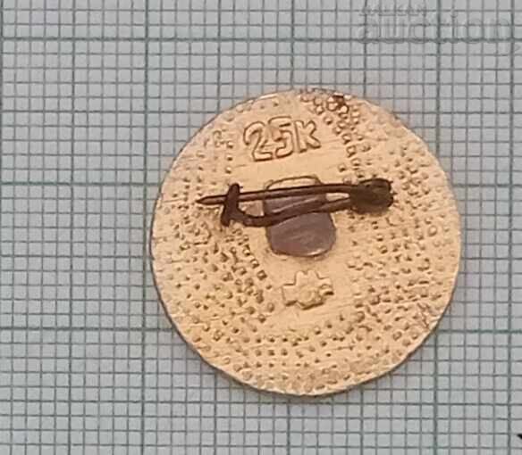 INSIGNĂ CU PITIC ȘI TOPOR cu preț 2.00 BGN | € 1.02 INSIGNĂ CU PITIC ȘI TOPOR cu preț 2.00 BGN | € 1.02