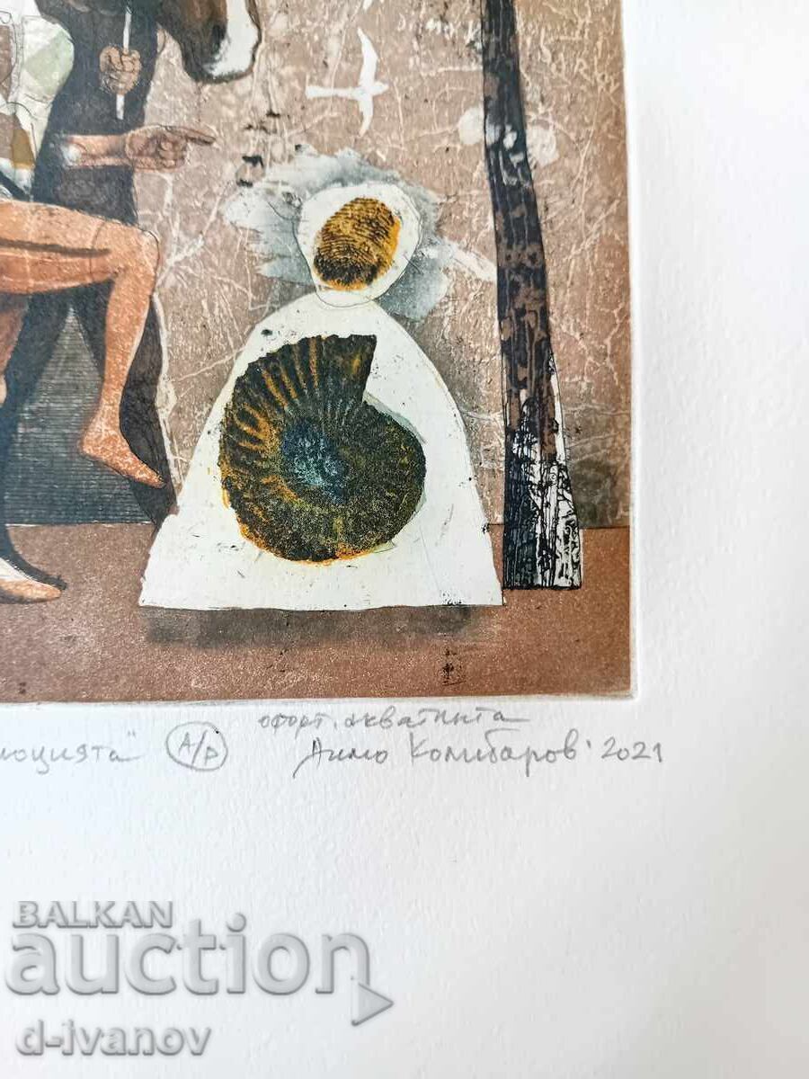 Dimo Kolibarov / grafică cu preț 500.00 BGN | € 255.65