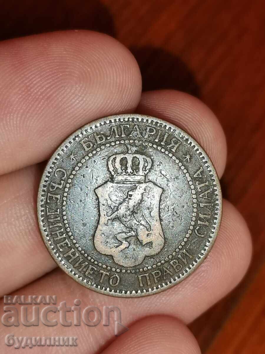 2 rooms 1901. I am launching over 100 auctions. Check out the rest as well with price 1.99 BGN | € 1.02