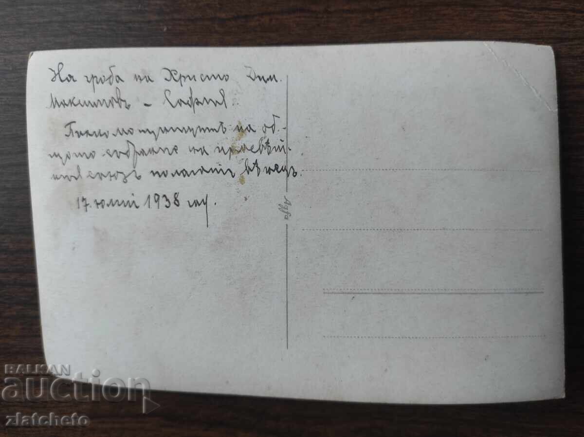 Licitație Fotografie veche Regatul Bulgariei -