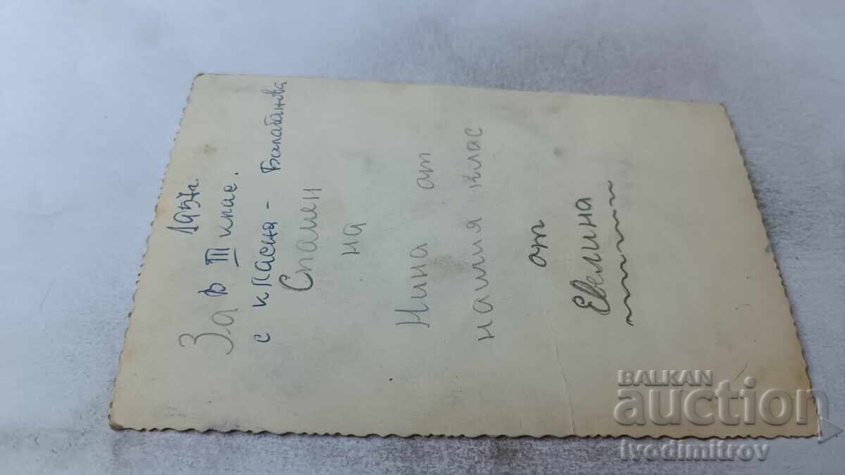 Photo Sofia Students of 3rd grade with their teacher 1957 with price 3.35 BGN | € 1.71