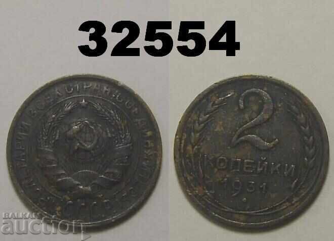 URSS 2 copeici 1931 Rusia URSS 2 copeici 1931 Rusia