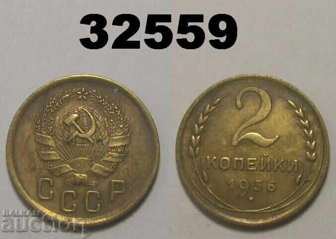 SSSR 2 kopeĭki 1936 Rusia