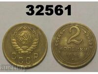 USSR 2 kopeks 1938 Russia