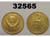 USSR 2 kopecks 1940 Russia
