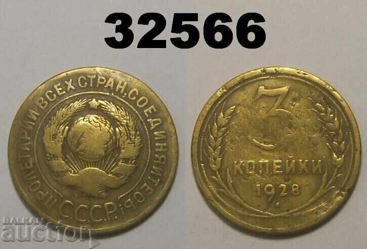 URSS 3 copeici 1928 Rusia Deteriorată