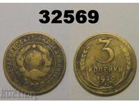 URSS 3 copeici 1930 Rusia