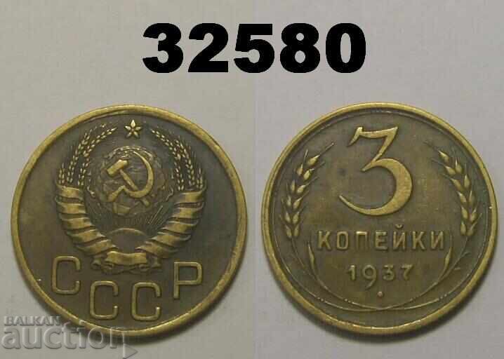 Σ.Σ.Σ.Ρ. 3 kopeĭki 1937