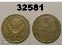 Σ.Σ.Σ.Ρ. 3 kopeĭki 1937