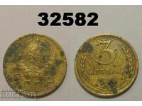 Coroziune URSS 3 copeici 1938 Rusia