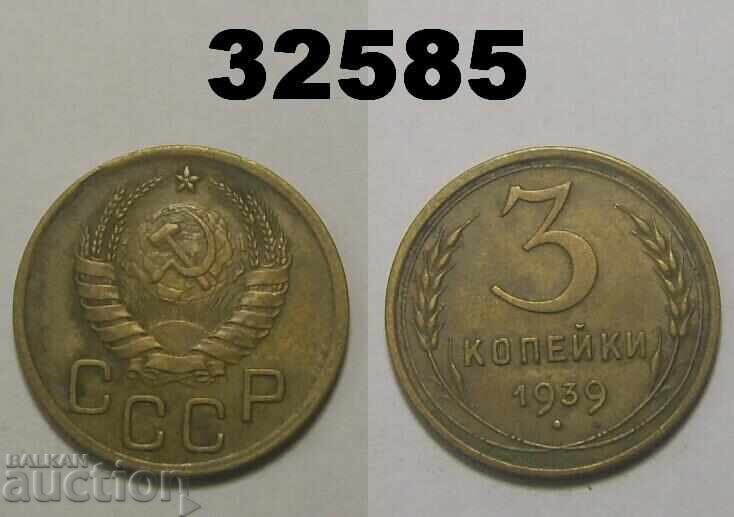 USSR 3 kopecks 1939 Russia