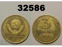 USSR 3 kopecks 1939 Russia
