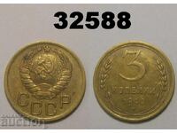 ΕΣΣΔ 3 καπίκια 1940 Ρωσία