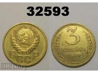 ΕΣΣΔ 3 καπίκια 1940 Ρωσία
