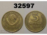 USSR 3 kopecks 1946 Russia
