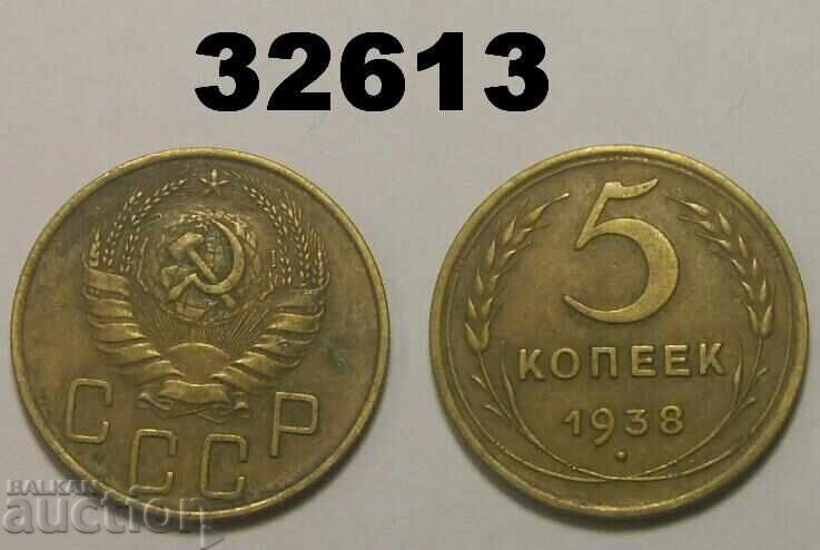 Σ.Σ.Σ.Ρ. 5 kopeĭki 1938 Ρyadka