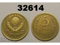 USSR 5 Kopeks 1939 Russia