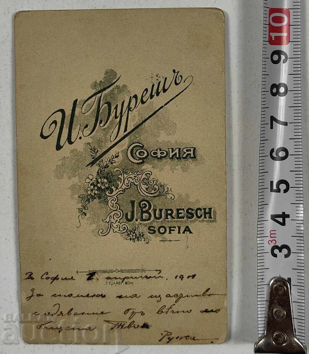 1909 ΣΟΦΙΑ ΜΠΟΥΡΕΣ ΠΑΛΙΑ ΦΩΤΟΓΡΑΦΙΑ ΦΩΤΟΓΡΑΦΙΑ ΚΑΡΤΟΝΙ ΓΥΝΑΙΚΑ με τιμή 15.00 BGN | € 7.67