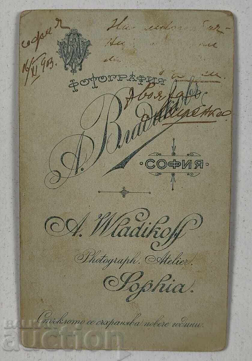 1903 ΣΟΦΙΑ ΒΛΑΔΙΚΟΦ ΣΤΑΡΑ ΣΝΙΜΚΑ ΦΩΤΟΓΡΑΦΙΑ ΚΑΡΤΟΝ με τιμή 15.00 BGN | € 7.67
