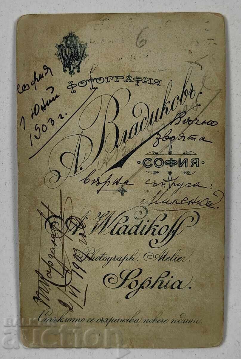 1903 PRINCIPALITY OF BULGARIA SOFIA PHOTO PHOTOGRAPH PHOTOGRAPHY CARD with price 20.00 BGN | € 10.23