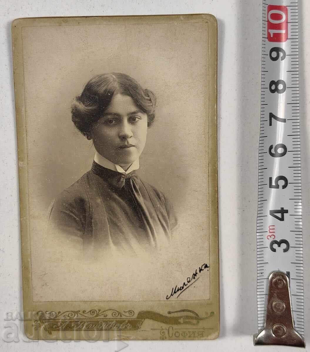 1903 PRINCIPALITY OF BULGARIA SOFIA PHOTO PHOTOGRAPH PHOTOGRAPHY CARD