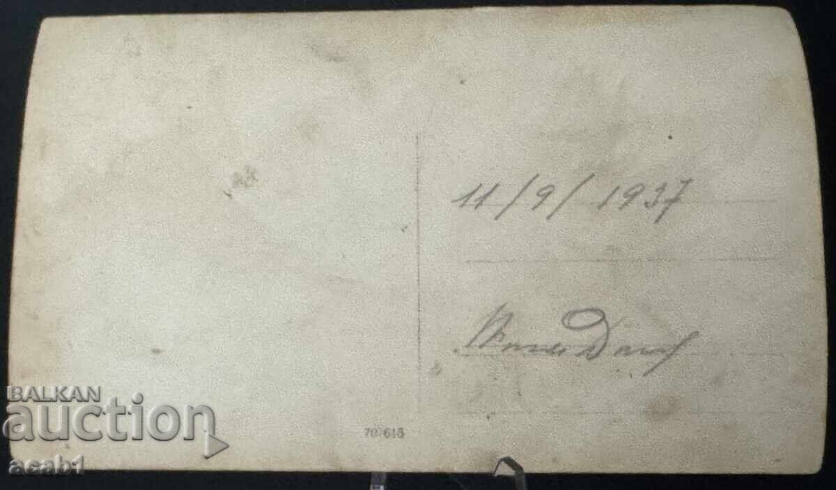 Delivery of Photograph on the Danube 1937 Delivery of Photograph on the Danube 1937