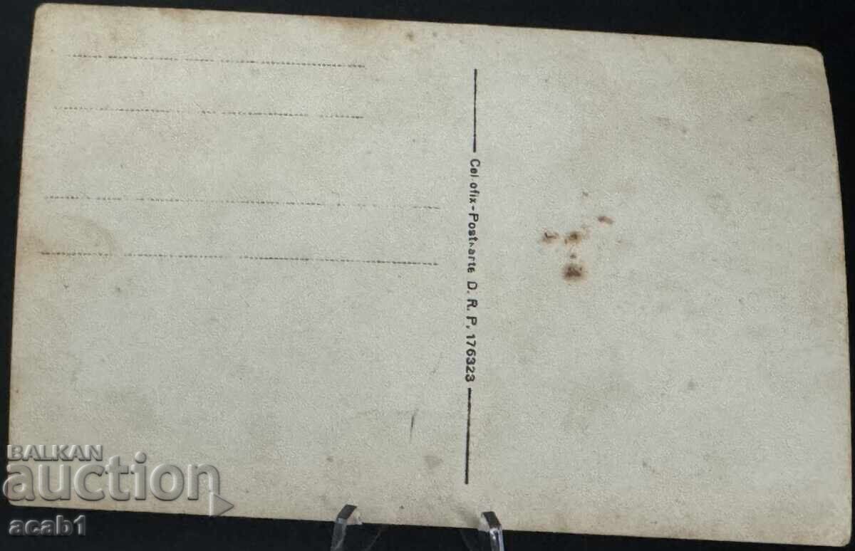 PSV Kyustendilsko cu preț 9.99 BGN | € 5.11 PSV Kyustendilsko cu preț 9.99 BGN | € 5.11