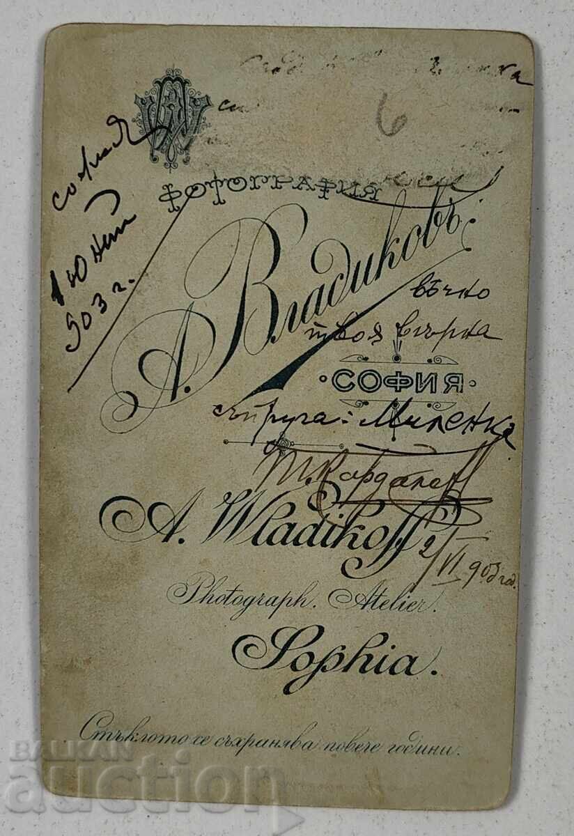 1903 ΣΟΦΙΑ ΚΑΡΝΤΑΛΕΦ ΠΑΛΙΑ ΥΠΟΓΕΓΡΑΜΜΕΝΗ ΦΩΤΟΓΡΑΦΙΑ ΚΑΡΤΟΝΙ με τιμή 20.00 BGN | € 10.23